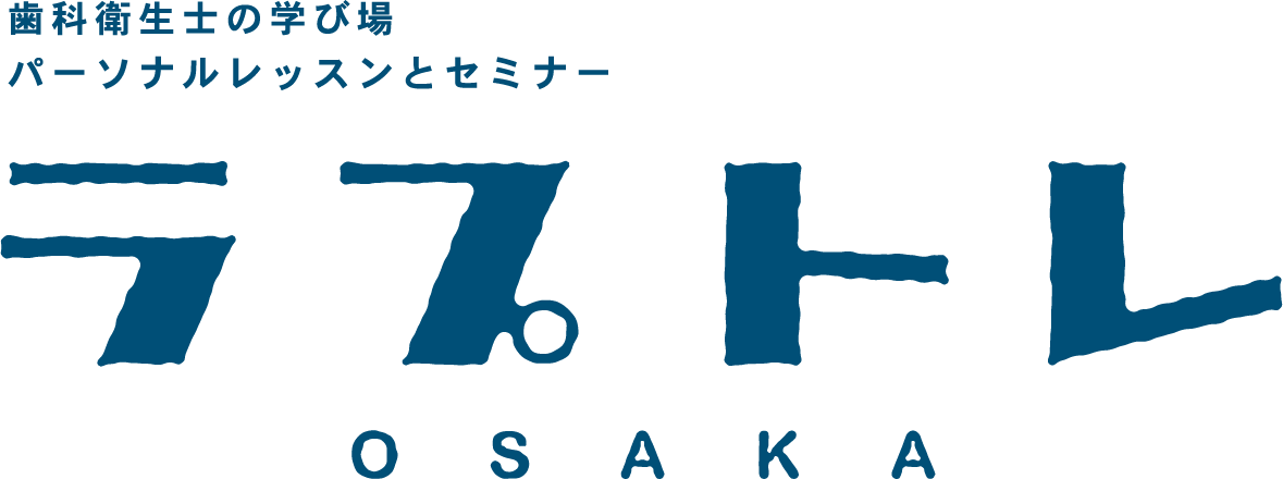 ラプトレOSAKA