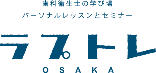 ラプトレOSAKA